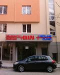 Обемни букви