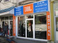 Светещи рекламни табели