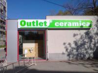 Светещи рекламни табели