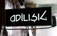 Светещи рекламни табели
