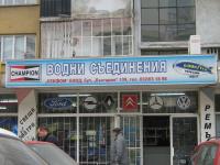 Светещи рекламни табели