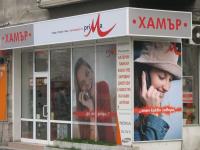 Светещи рекламни табели