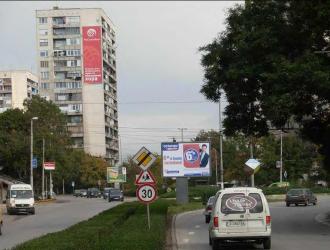 Мегаборд в гр. Пловдив, ул. Брезовско шосе 2